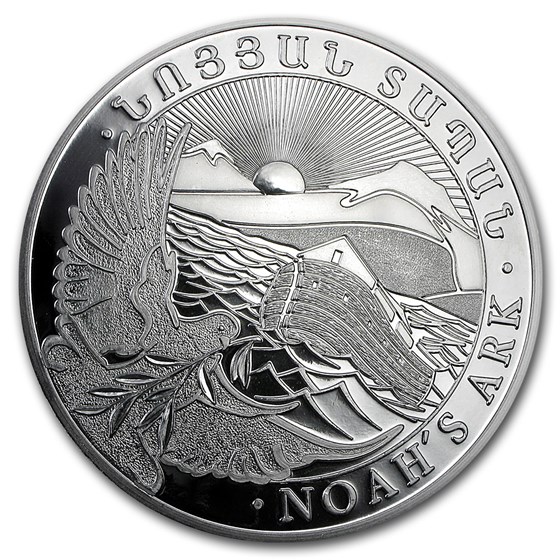2017 Armenia 5 kilo Silver 20000 Drams Noah’s Ark 2017 Armenia 5 kilo Silver 20000 Drams Noah’s Ark
